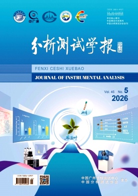 分析测试学报封面